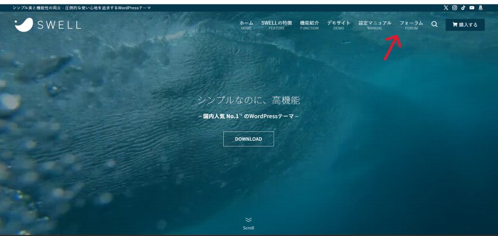 SWELL Login(1) image